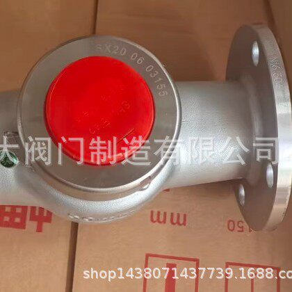 上海埃美科304不锈钢水表不锈钢法兰热水水表LXS-50 DN50DN65