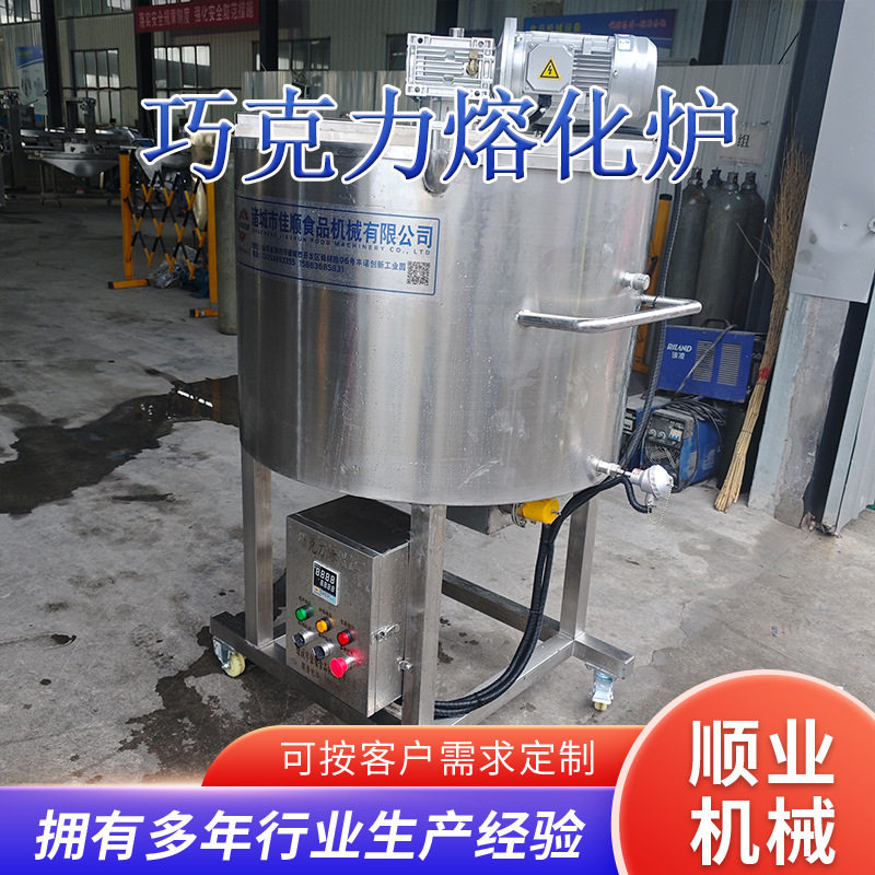 巧克力熔化炉 溶化锅熔化炉电热隔水巧克力熔炉 商用巧克力融化机,清洗/食品/商业设备,食品搅拌机,淘宝优惠券,粉丝福利购,淘宝优惠卷