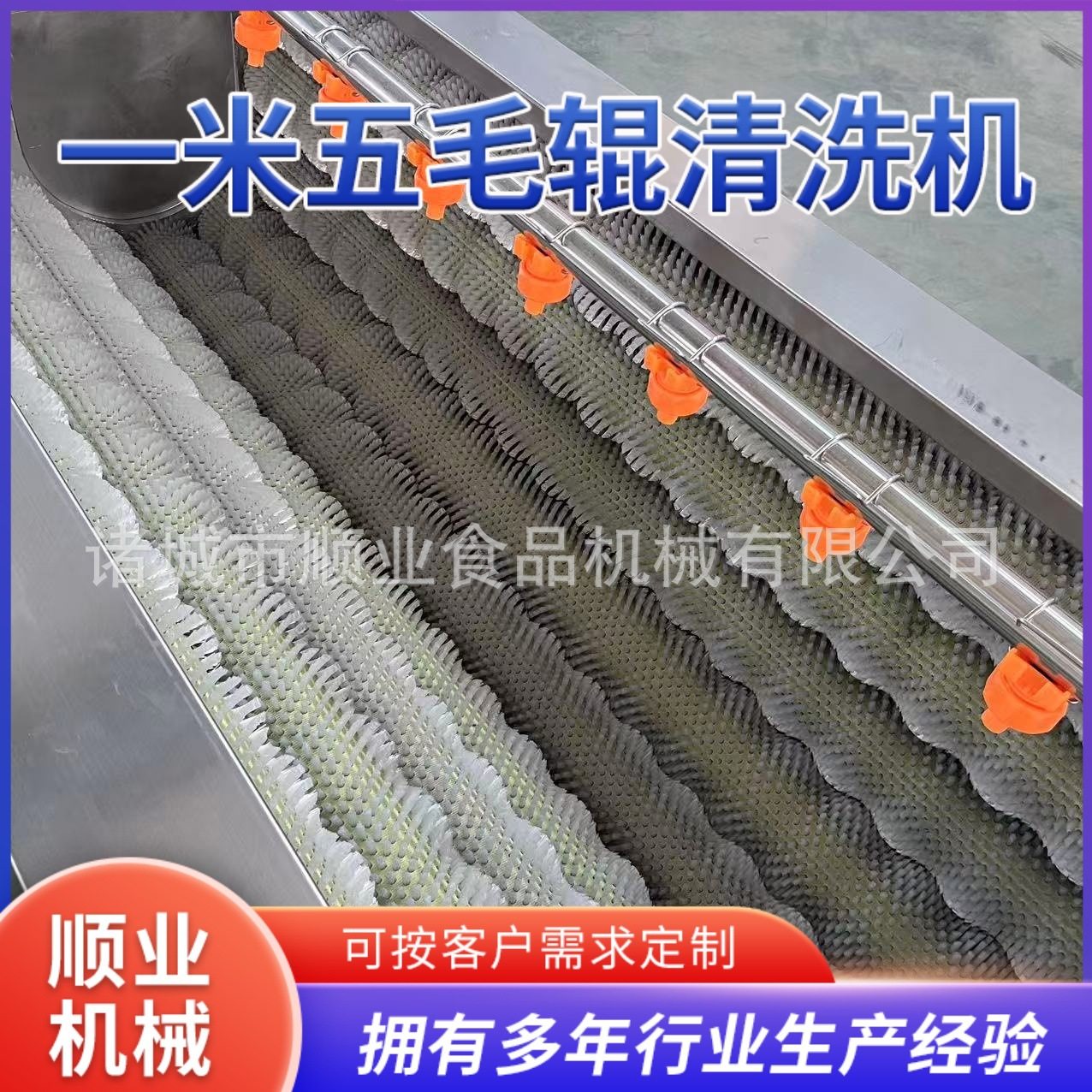 海鲜毛辊清洗机  牡蛎海鲜毛辊清洗机 商用莲藕红薯清洗去皮设备,清洗/食品/商业设备,洗果机/洗菜机,淘宝优惠券,粉丝福利购,淘宝优惠卷