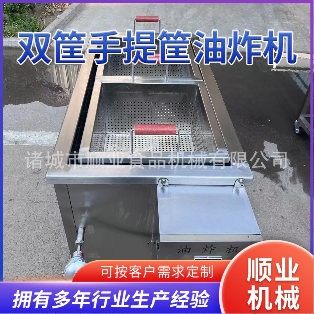 全自动小酥肉油炸机 小龙虾油炸流水线 商用丸子油炸流水线设备,清洗/食品/商业设备,炸炉/油炸机,淘宝优惠券,粉丝福利购,淘宝优惠卷