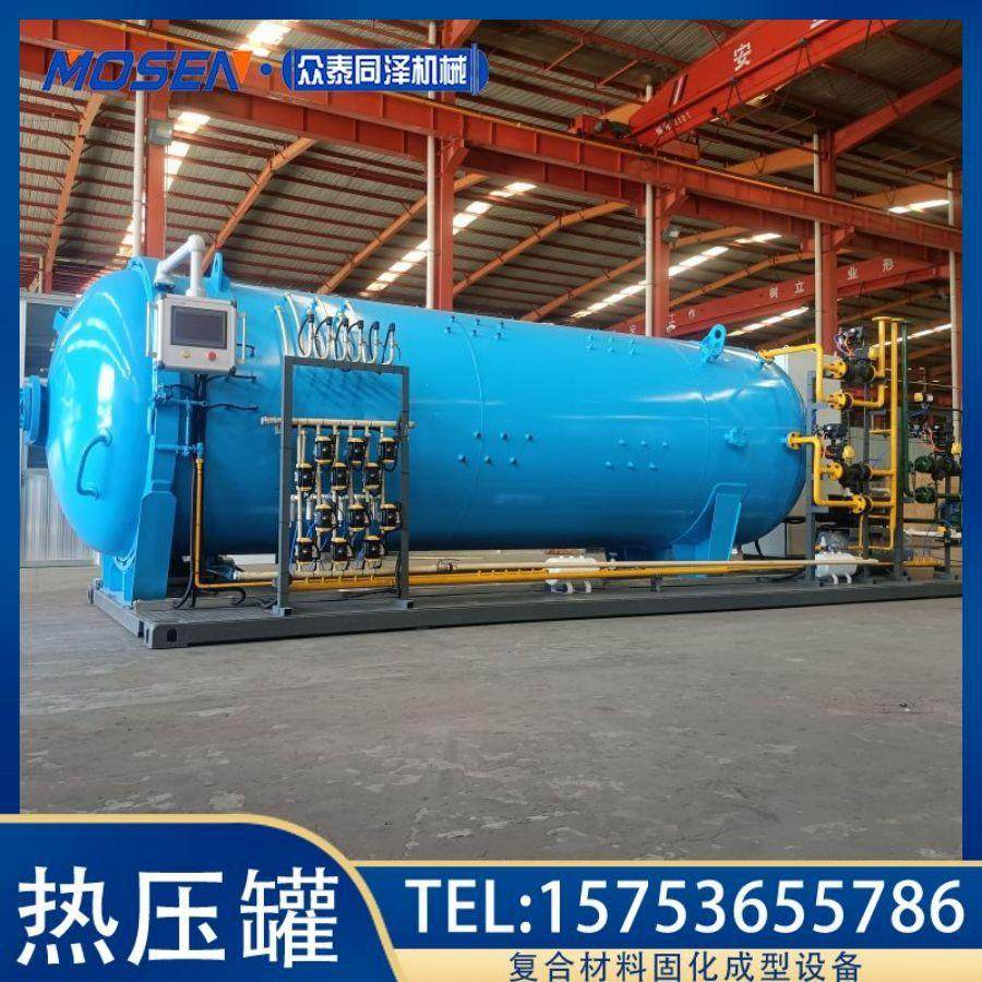 卧式碳钢碳纤维羽毛球拍热压罐 全自动开门复合材料网球拍热压罐