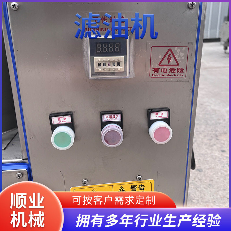 滤油机全自动花生油过滤机 食用油加工过滤机 油坊用离心式滤油机,清洗/食品/商业设备,果蔬加工设备,淘宝优惠券,粉丝福利购,淘宝优惠卷