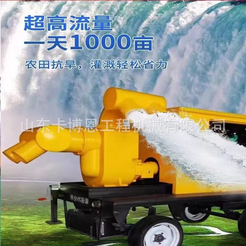 移动防汛泵车防汛洪排涝抢险移动泵车农田排涝泵车柴油机抽水泵车,五金/工具,水泵,淘宝优惠券,粉丝福利购,淘宝优惠卷