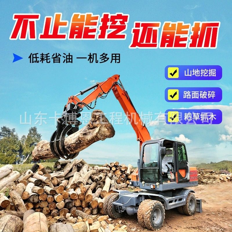 挖掘机抓木器双缸有力固定式抓废铁抓木机挖机旋转夹子液压抓木机,五金/工具,打桩机,淘宝优惠券,粉丝福利购,淘宝优惠卷