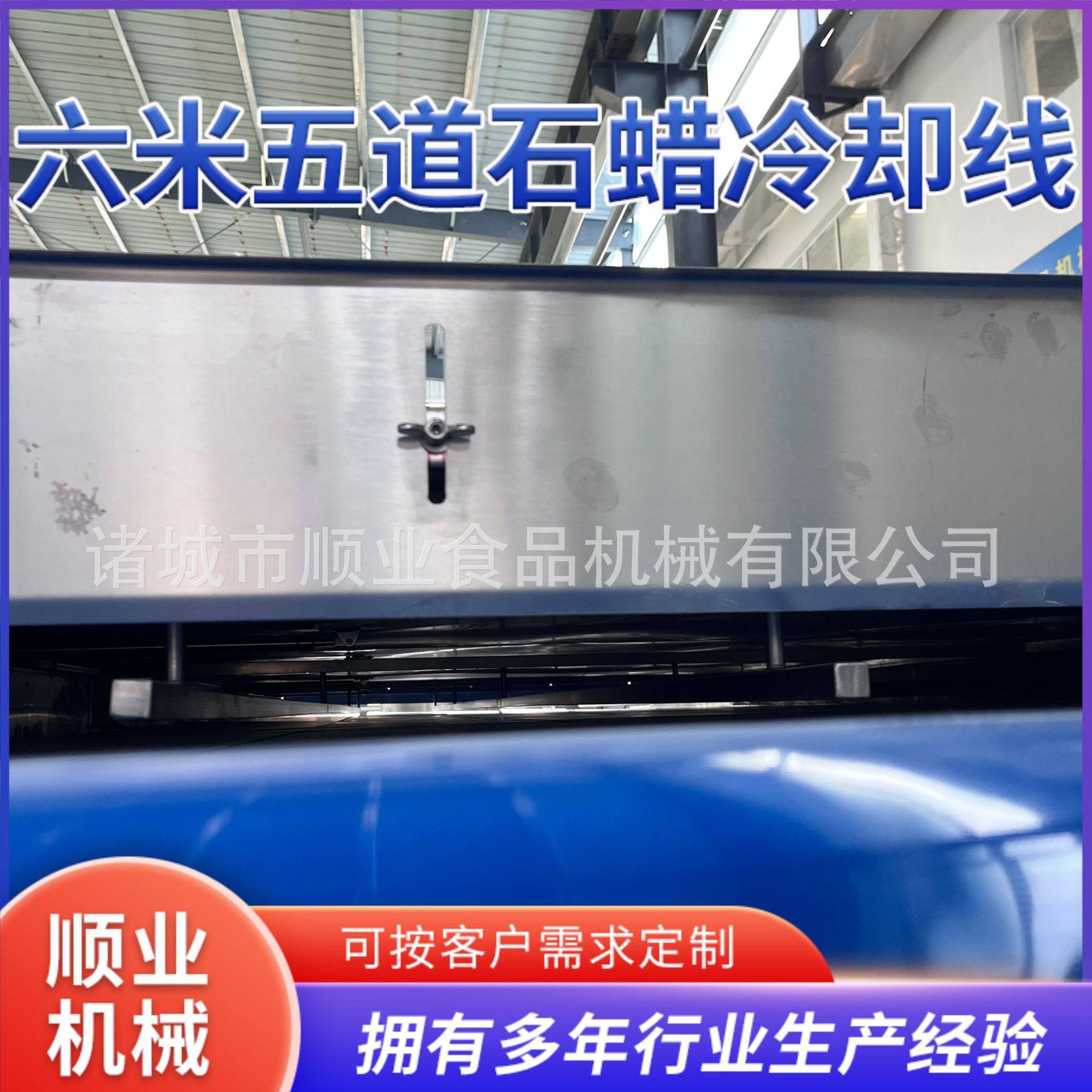 冷却线 食品清洗冷却机 物料冷却设备 食品化妆品快速降温设备,清洗/食品/商业设备,炸炉/油炸机,淘宝优惠券,粉丝福利购,淘宝优惠卷