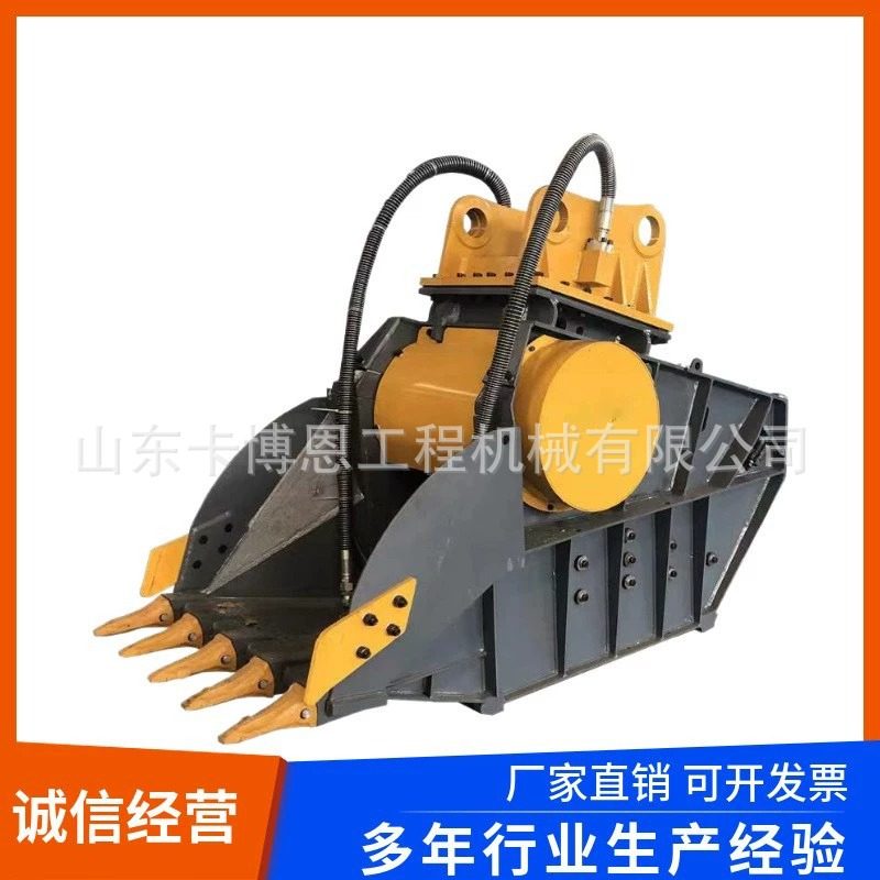 液压粉碎斗移动式挖掘机破碎斗多功能混凝土挖机粉碎斗钩机破碎斗,五金/工具,工程/建筑机械,淘宝优惠券,粉丝福利购,淘宝优惠卷
