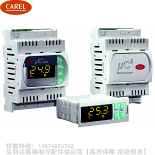 CAREL/卡乐μC sistema空调机组控制器MCH2000000 MCH2000001