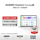 14超轻薄笔记本电脑护眼办公学习娱乐便携手提官方正品 华为MateBook 赠电脑包 14英寸 晒单赠华为鼠标