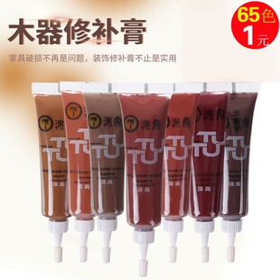 木板黑胡桃裂痕复合黑色灰色地板漆修补剂水性漆补缝剂胶水缝隙