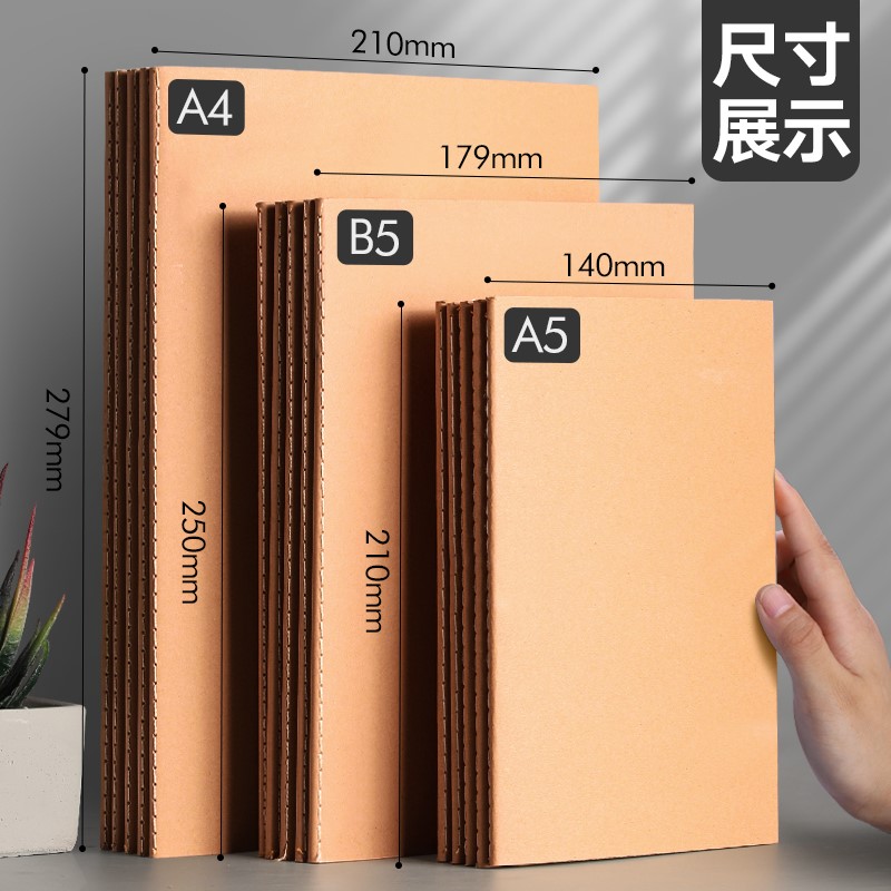a4空白本牛皮笔记本子无格无线内页草稿白纸本大本子手绘本b5学生