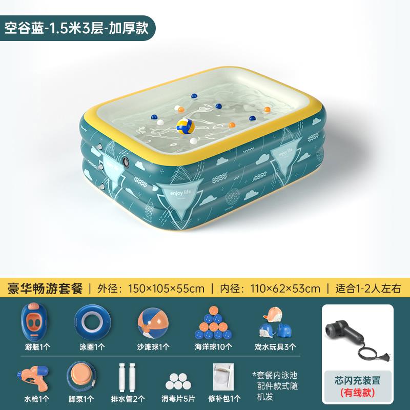 页伊润充气游泳池家用婴儿童戏水桶宝宝小孩大型家庭户外折叠球.