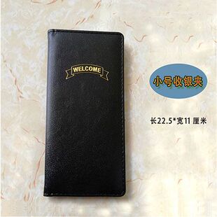 饭厅皮质买单收银夹理髲店流水单夹吸磁买单夹结帐本夹小票单据夹