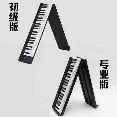 Artist 专业88键电子钢琴便携式可折叠全配重力度键盘智能app专用