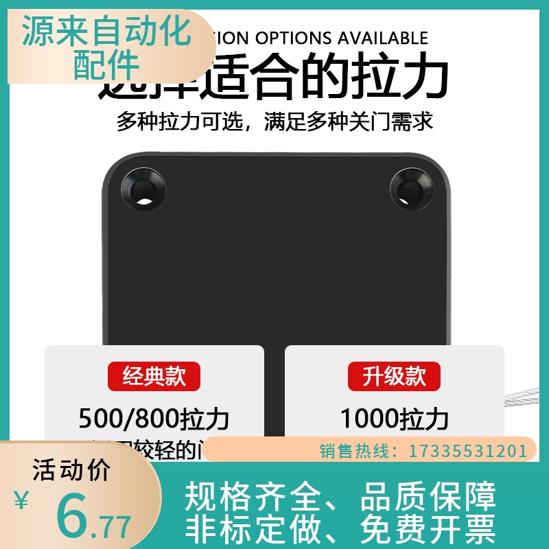 免打孔家用闭门器液压自动关门器缓冲铁拉绳闭合推拉隐藏移门神器