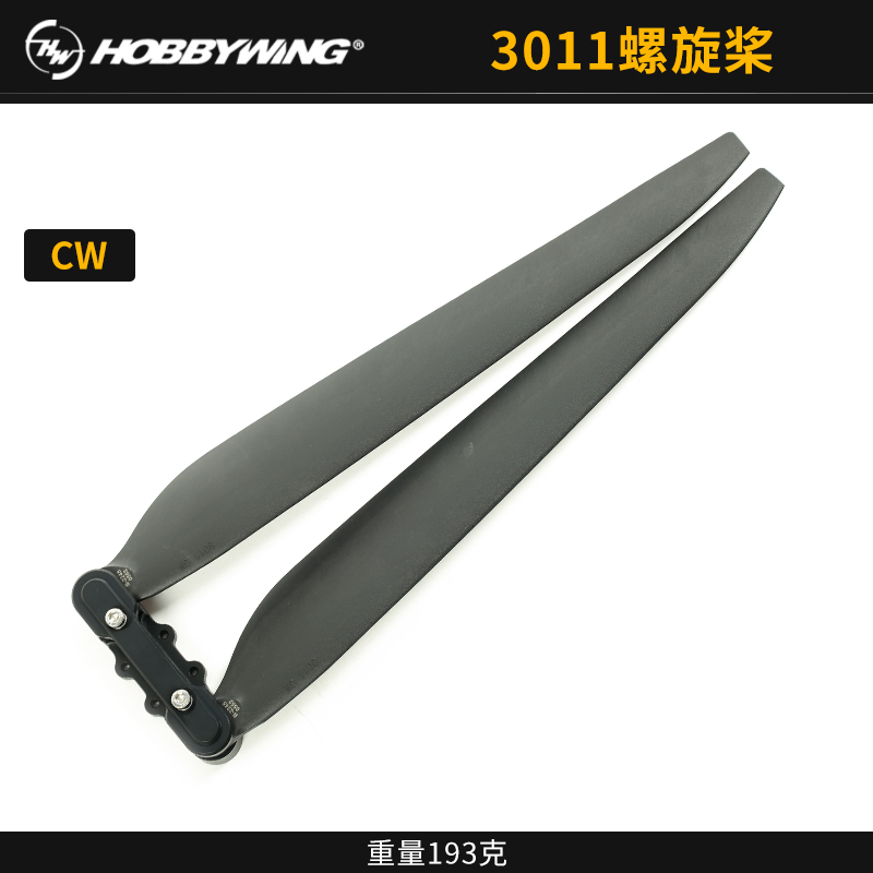 好盈X8电机动力套装3011螺旋桨叶正反折叠桨30寸碳素8120电机马达