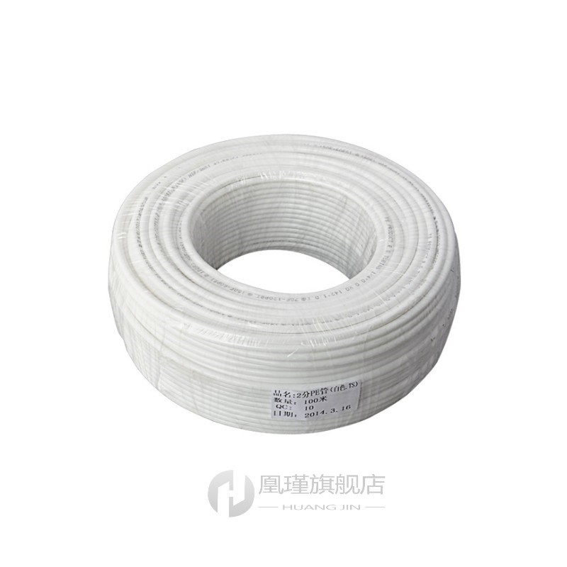 2m/lot PE Pipe Water purifier tube Water dispenser accessori