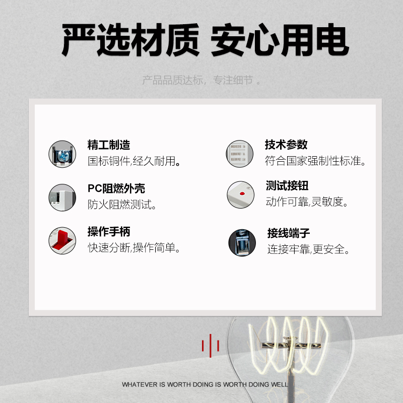 上海人民DZ47空气开关导轨小型断路器三相四线塑壳空开短路器125A