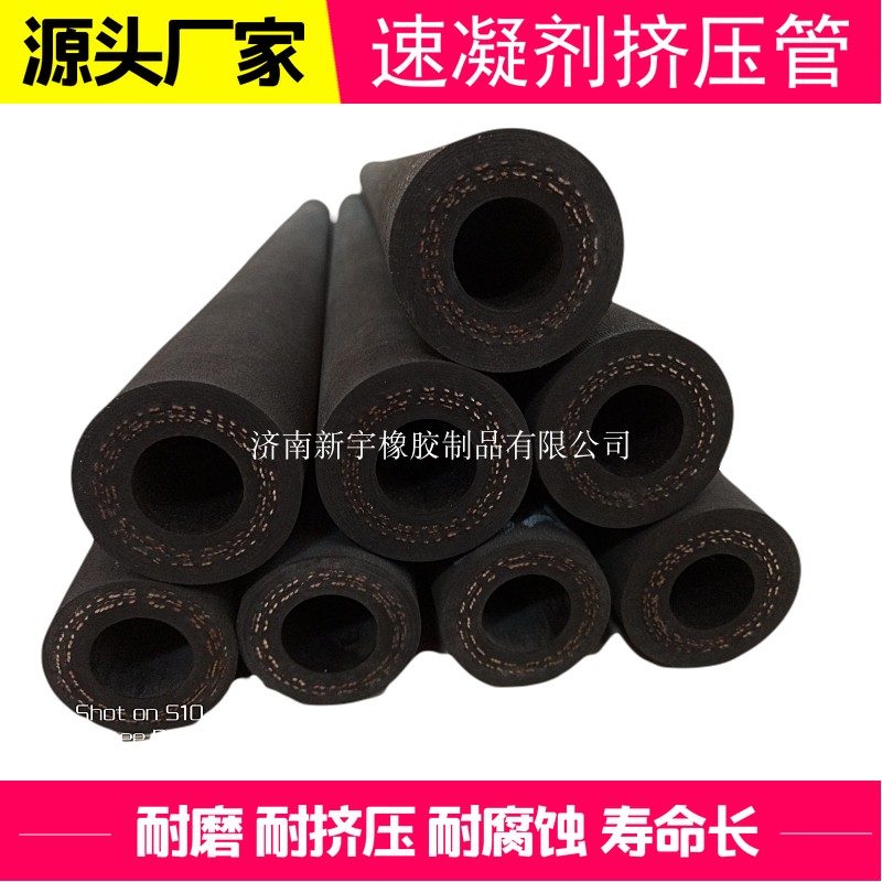 铁建佳乐湿喷机速凝剂泵挤压橡胶软管蠕动泵挤压胶管