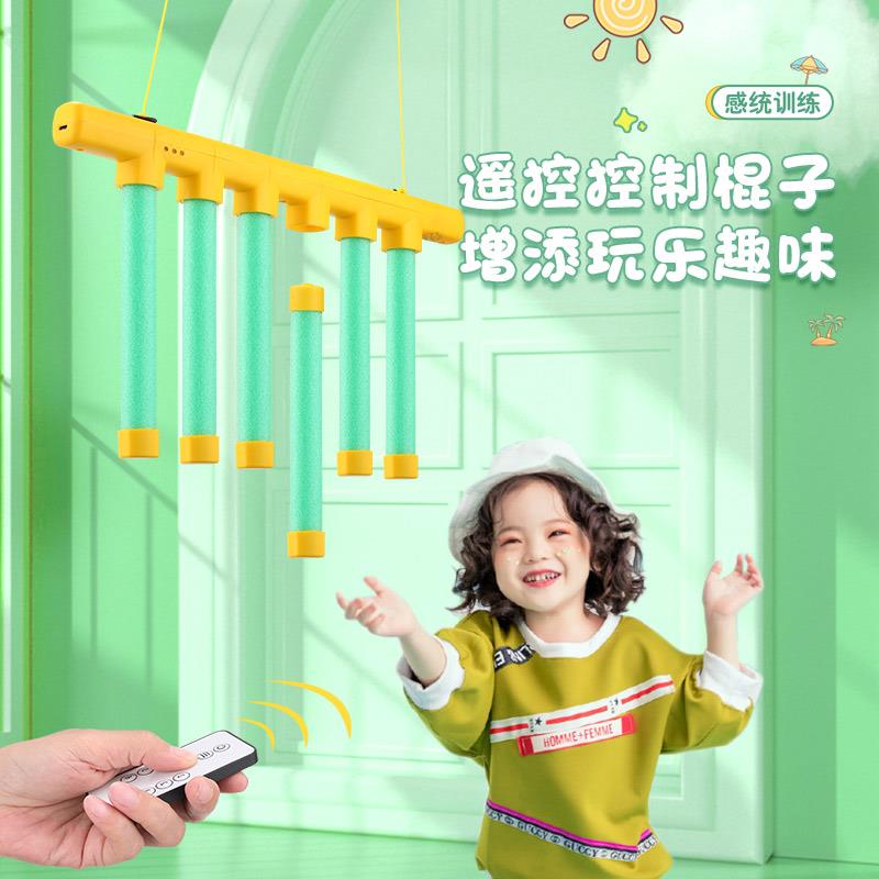眼疾手快抓棍机至臻版遥控款趣味辅助自动锻炼感觉统合训练孩子专