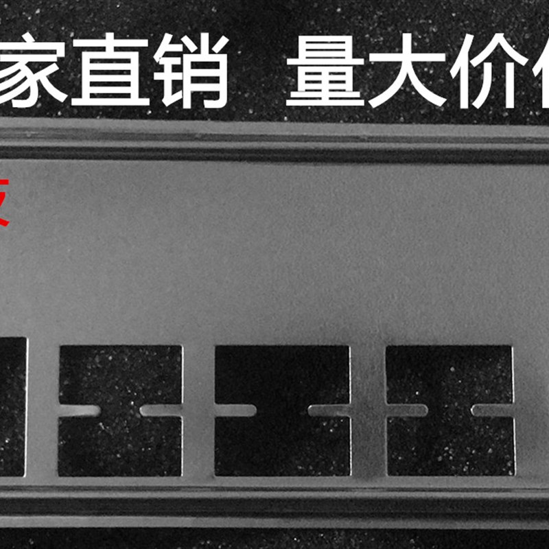华南X79 E5 VER3.14 挡板档片 定做华南主板挡板档片主机壳挡板挡