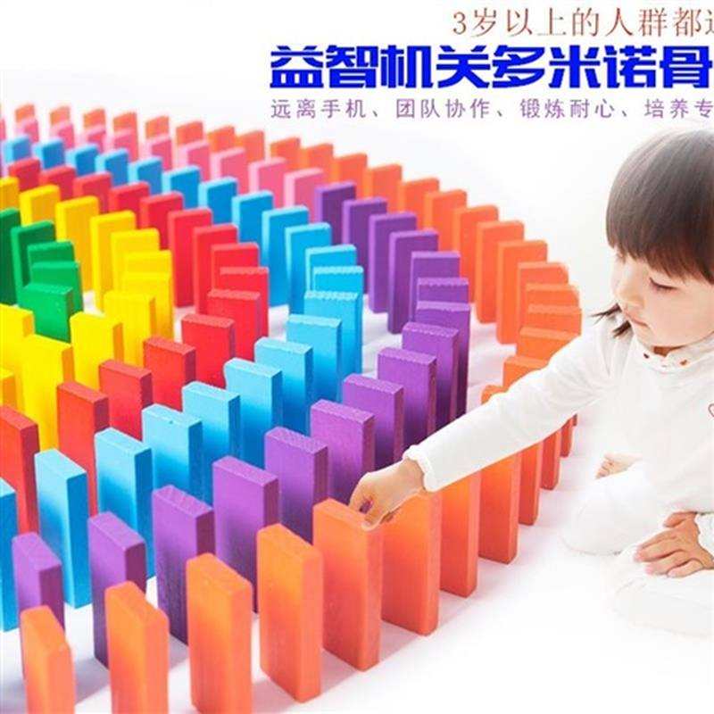 厂家多机关骨牌 诺骨牌糯米多x米诺骨牌款儿童比赛标准120