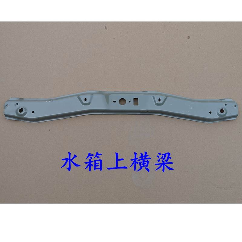 适用于鸿日S1御虎力帆C36E水箱框架上下横梁龙门机盖锁架前防撞梁