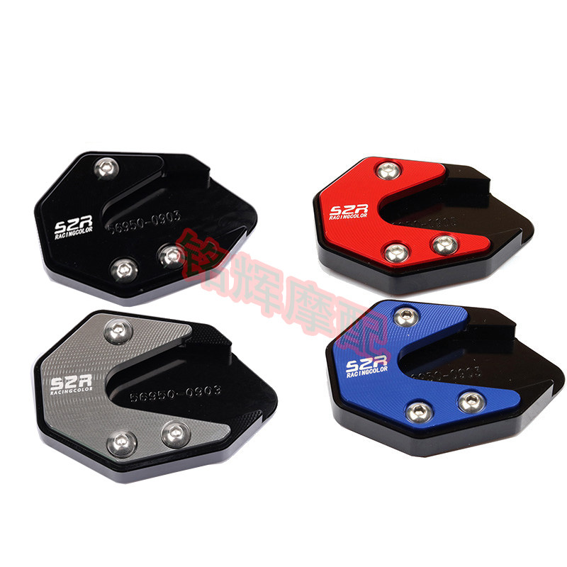 适用雅迪DE3 电动车改装边撑垫脚掌侧支架加大脚撑垫金属配件大全