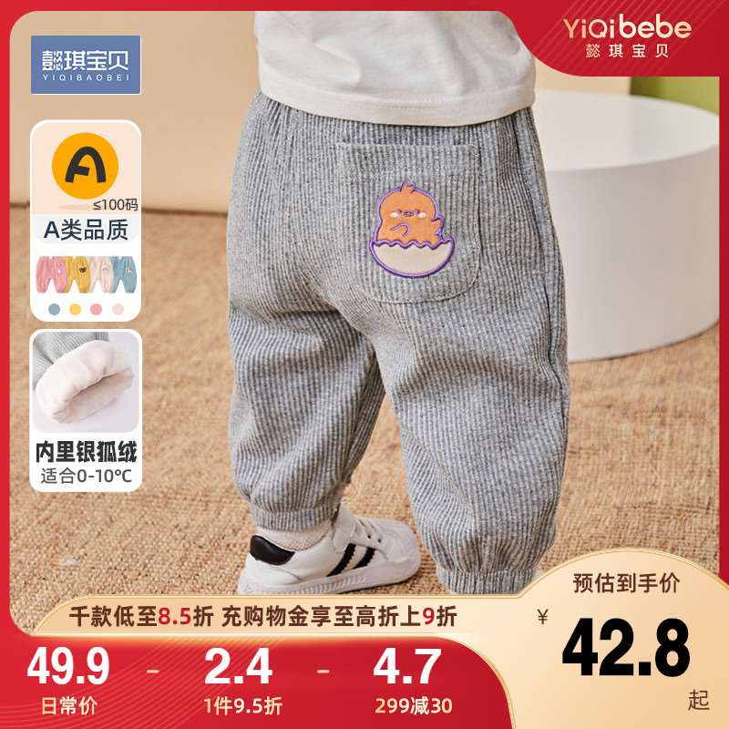 宝宝裤子春秋大PP裤小婴儿春季童装女童运动裤男童屁屁裤儿童春装