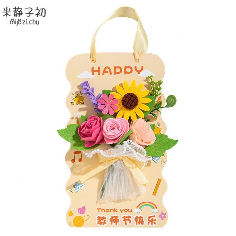 教师节手工diy儿童送老师高级感生日贺卡儿童学生手工diy卡片教师