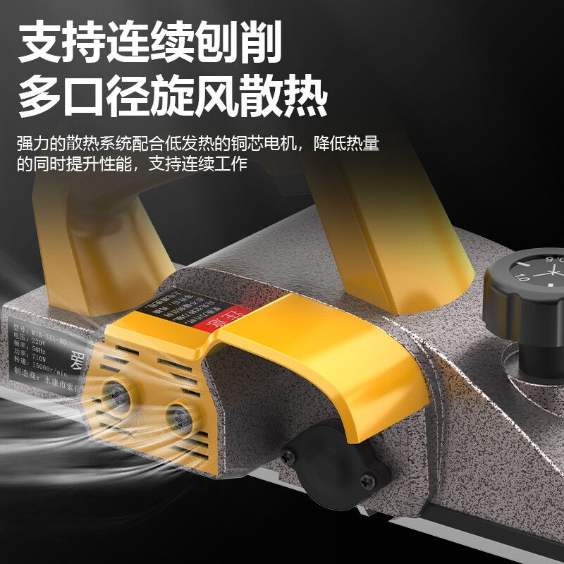 爱瑞德德国铝体电刨家用木工刨多功能手提电刨子木工工具电动工具