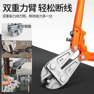 钢筋剪工业级断线钳省力剪锁钳钢丝铁丝钳子大力剪破坏剪 极速
