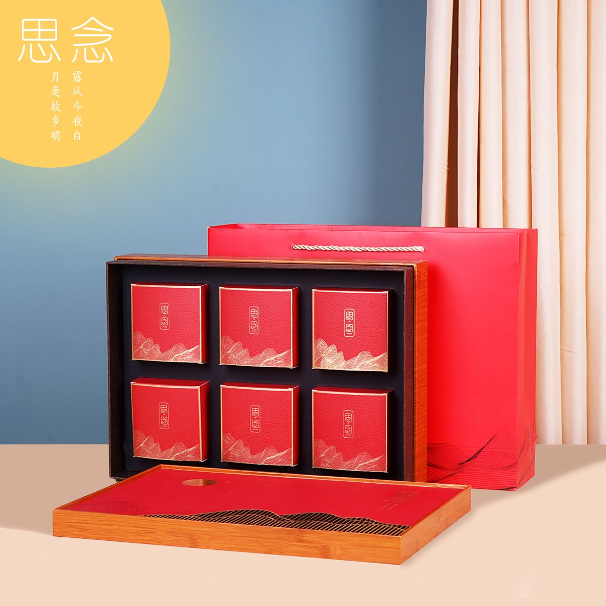 中秋节月饼礼盒包装盒6粒8粒广式冰皮酒店礼品盒空盒定制盒子logo