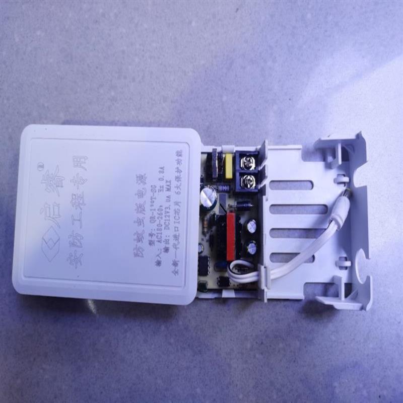 监控专用电源12V2A室外监控电源