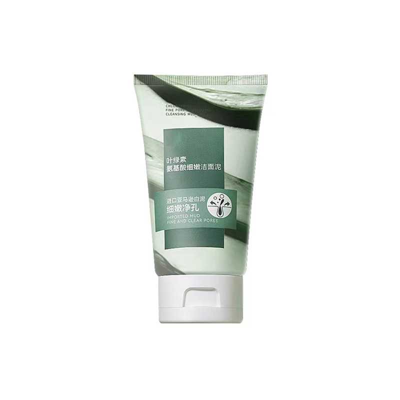 认准抖音叶绿素氨基酸洗面奶细嫩洁面泥收缩毛孔深层清洁控油去黑
