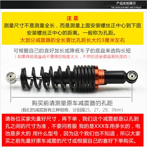 电动车后减震电摩迅鹰战速鬼火液压后减震器摩托车改装配件避震器