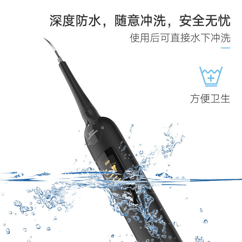 Xpreen新款 家用洗牙器 电动洁牙器 牙齿护理工具 洗牙洁牙仪