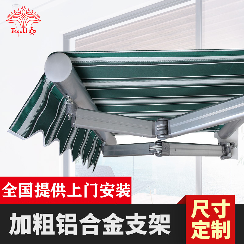 遮阳棚折叠伸缩式手摇电动阳台收缩遮阳蓬庭院门面户外防雨遮雨棚