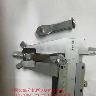 锯弓丝头锯弓件锯弓件头配锯弓小螺零件钢锯架539配件8配mm