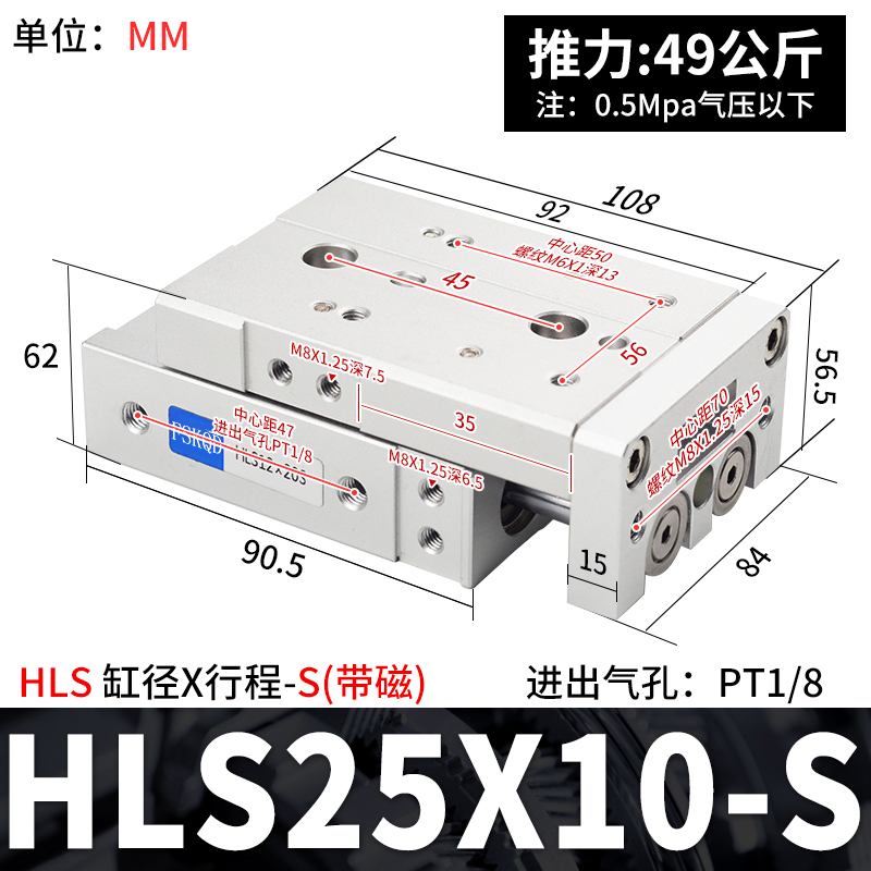 亚德客型HLS气动直线精密导轨滑台气缸MXS8/12/16/20/25X10X30X40