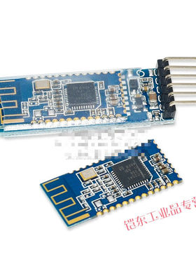 BT054.0蓝模块串口BLE数据透传模块主从一体CC2541JDY09BT05蓝牙