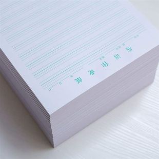 green hard pen calligraphy paper pen calligraphy word