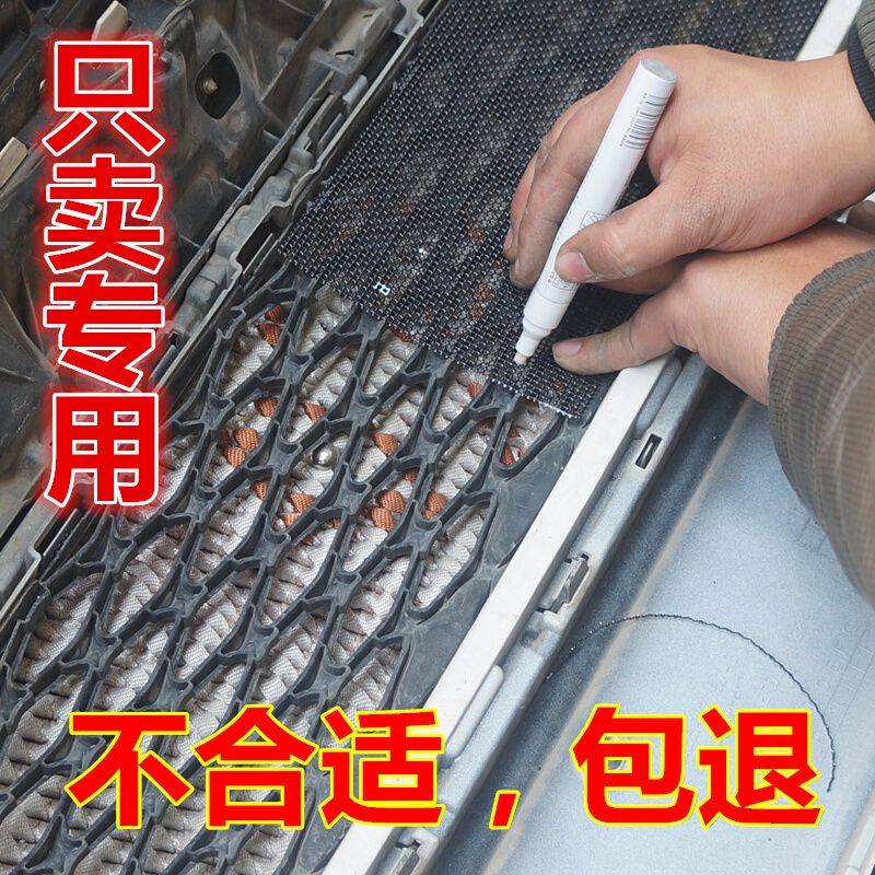 五菱宏光V专用防虫网汽车水箱防护网罩防柳絮中网改装配件2019款