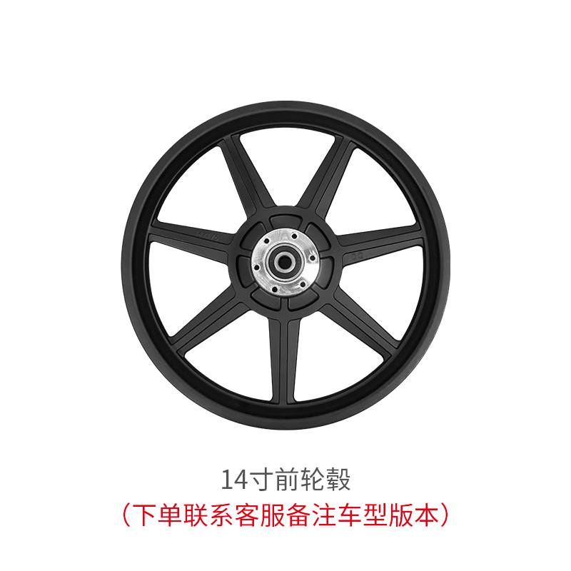 D1电动车自行车电机前轮折叠器车架蜂鸟车架代驾车原厂配件