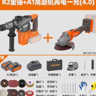 新品电鎚钻锂电重型冲击钻无刷充电式电镐大功率手持锤钻两用工具