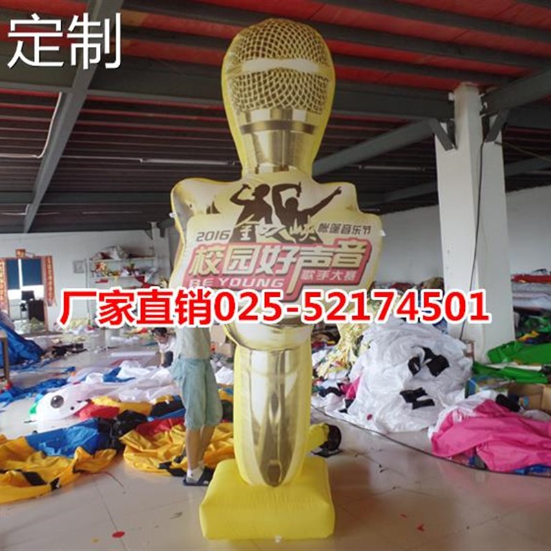 定制充气麦克风气模 话筒标志立柱广告充气模型 采访话筒广告牌气