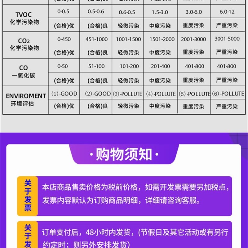 厂促甲醛检测仪专业测甲醛高精度家用新房测量房间室内空气质量品