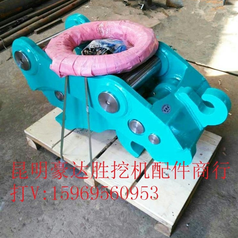 直销挖掘机液压工具韩劲快速连接器快接头换斗器特殊要求联系客服