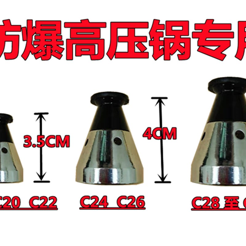 Commercial explosion-proof pressure cooker parts accessori
