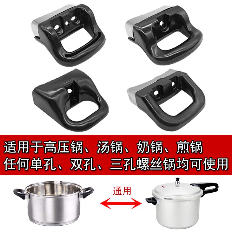 Anti-scald frying pan universal heat-resistant high temper