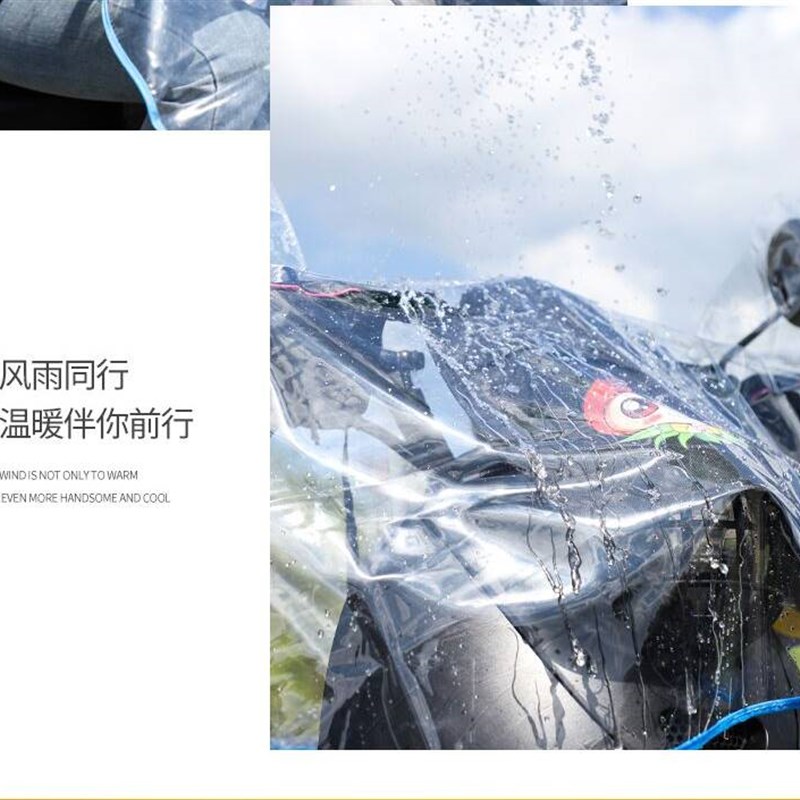 电动机车仪表盘遮雨罩中控防雨罩自行车电动车车头罩防尘防水罩